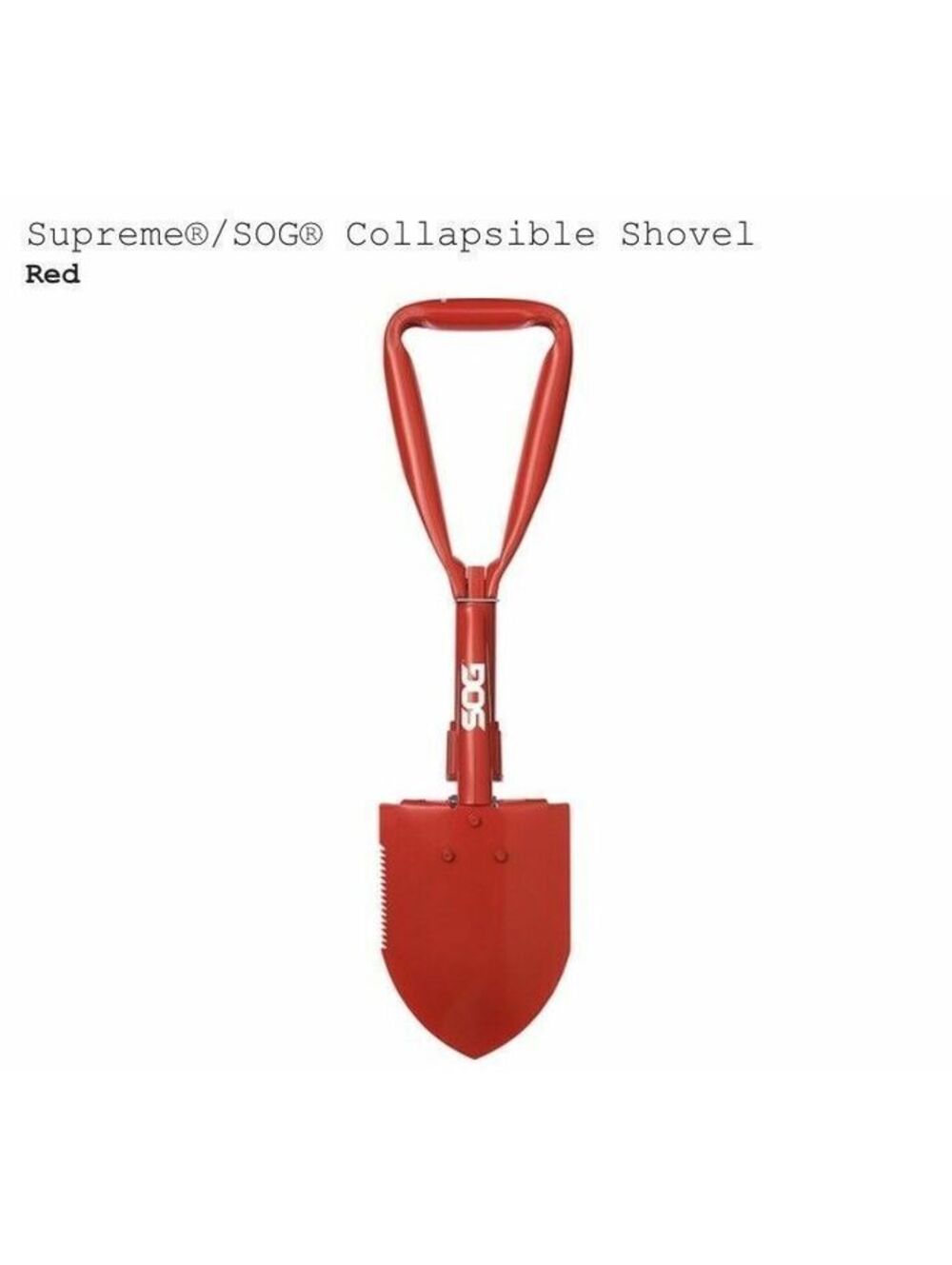 Supreme SOG Collapsible Foldable Shovel Red FW17 Box Logo
